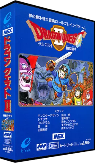 Dragon Quest ROMs - Dragon Quest Download - Emulator Games