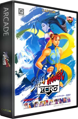 jeu Street Fighter Zero (Japan 950727)