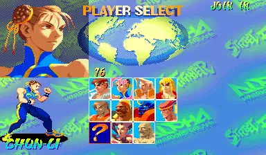 Image n° 5 - select : Street Fighter Alpha: Warriors' Dreams (Euro 950727)