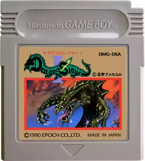 Image n° 2 - carts : Dragon Slayer