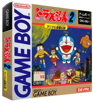 Doraemon Rom Gameboy Gb Emurom Net