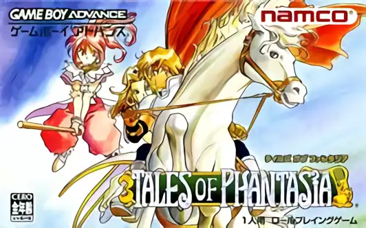 Image n° 1 - box : Tales of Phantasia