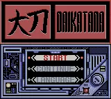 Image n° 3 - screenshots  : Daikatana