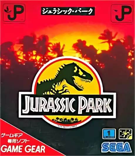 Image n° 1 - box : Jurassic Park