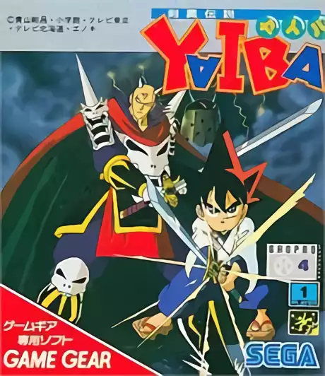 Image n° 1 - box : Kenyuu Densetsu Yaiba