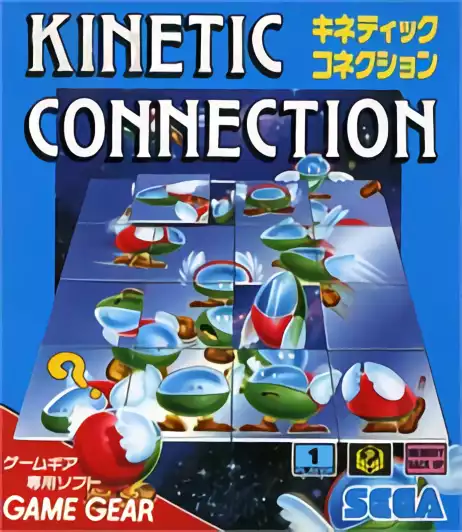 Image n° 1 - box : Kinetic Connection