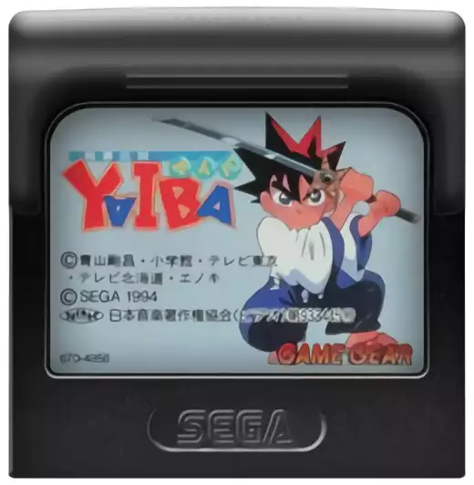 Image n° 2 - carts : Kenyuu Densetsu Yaiba