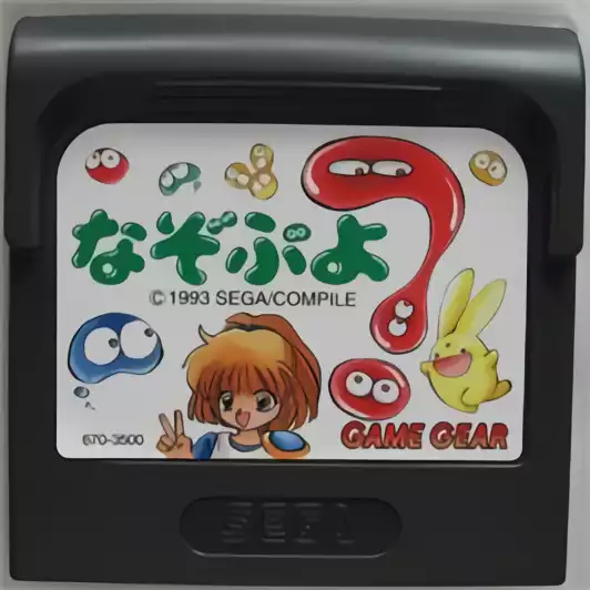 Image n° 1 - carts : Nazo Puyo