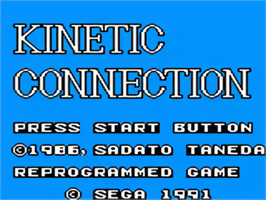 Image n° 5 - titles : Kinetic Connection