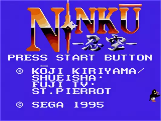 Image n° 4 - titles : Ninku