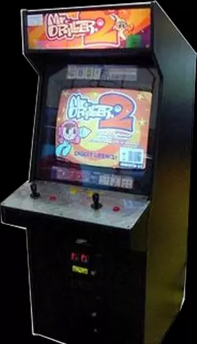 Image n° 1 - cabinets : Mr. Driller 2 (Japan, DR22 Ver.A)