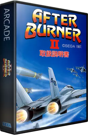 ROM After Burner II