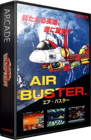 ROM Air Buster: Trouble Specialty Raid Unit (bootleg)