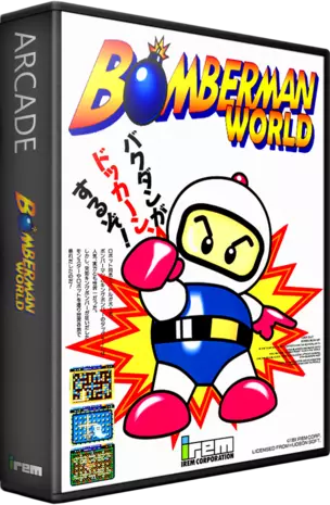 jeu Bomber Man World (Japan)