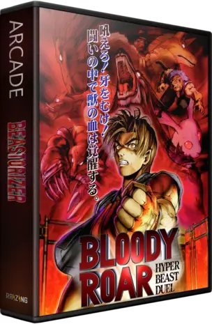 jeu Bloody Roar (Japan)