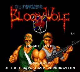 jeu Narazumono Sentoubutai Bloody Wolf (Japan)