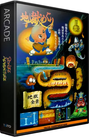 jeu Bonze Adventure (World, Newer)