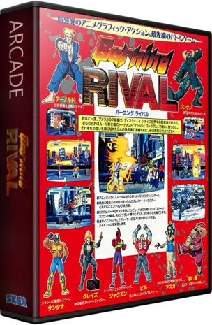 jeu Burning Rival (World)