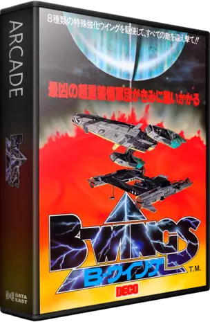 jeu B-Wings (Japan old Ver.)