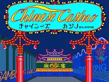 jeu Chinese Casino [BET] (Japan)