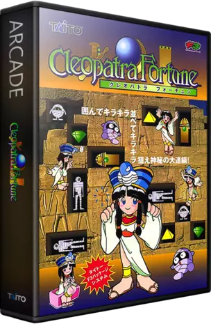 jeu Cleopatra Fortune (Ver 2.1J 1996-09-05)