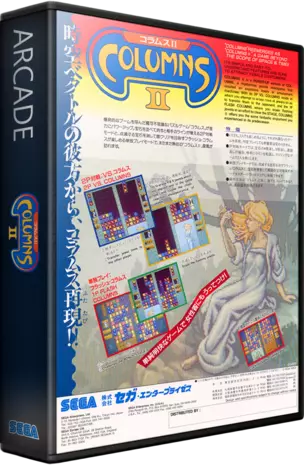 jeu Columns II: The Voyage Through Time (World)