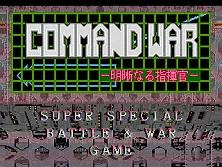 jeu Command War - Super Special Battle & War Game (Ver 0.0J) (Prototype)