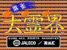 jeu Mahjong Daireikai (Japan)