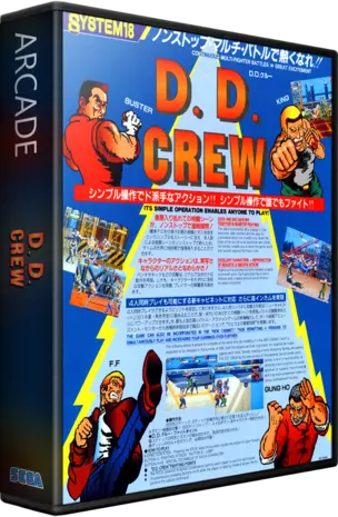 jeu D. D. Crew (World, 4 Players, FD1094 317-0187)