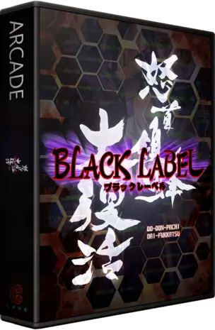 jeu DoDonPachi Dai-Fukkatsu Black Label (2010-1-18 BLACK LABEL)