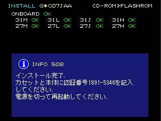 jeu DrumMania 7th Mix (G*C07 VER. JAA) (CHD) (multisession)