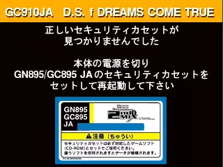 jeu Dancing Stage featuring Dreams Come True (GC910 VER. JAA)