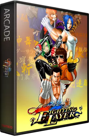 jeu Fighting Layer (Japan, FTL1-VER.A)