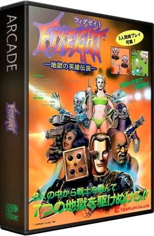 jeu FixEight (Japan, Taito license)