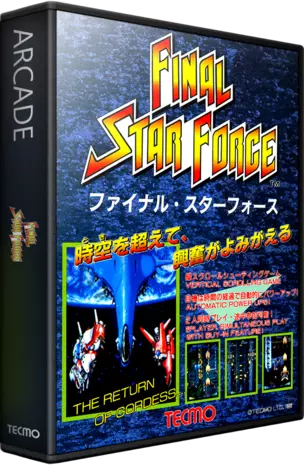 jeu Final Star Force (Japan)