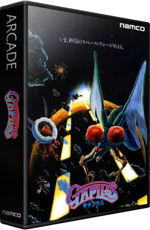 jeu Galaga 3 (set 3)