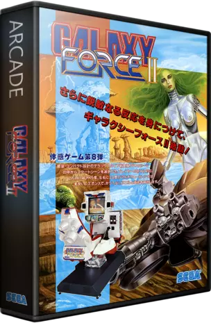 jeu Galaxy Force 2 (Super Deluxe unit)