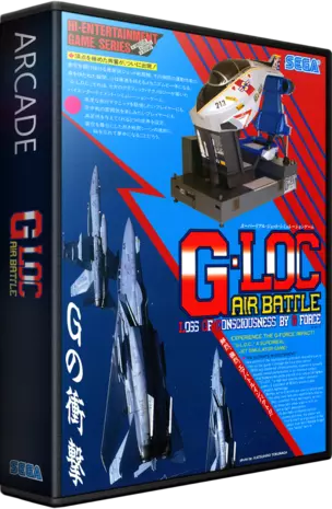 jeu G-LOC R360 (Japan)