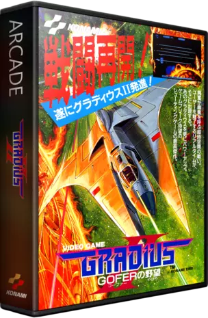 jeu Gradius II - GOFER no Yabou (Japan New Ver.)