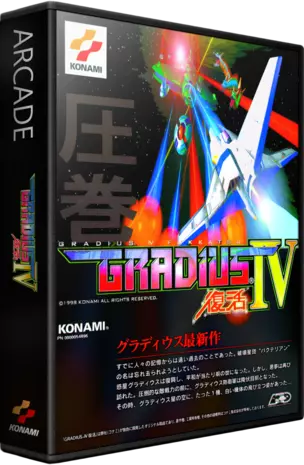 jeu Gradius 4: Fukkatsu