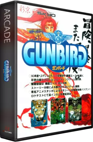 jeu Gunbird (Japan)