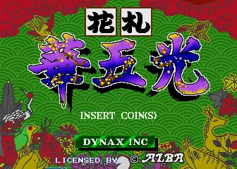 jeu Hanafuda Hana Gokou (Japan)