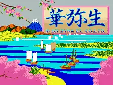 jeu Hana Fubuki [BET] (Japan)