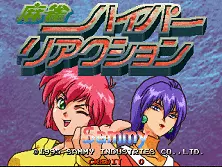 jeu Mahjong Hyper Reaction (Japan)