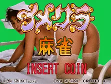 jeu Imekura Mahjong (Japan)