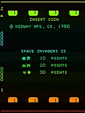 jeu Space Invaders II (Midway, cocktail)