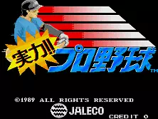 jeu Jitsuryoku!! Pro Yakyuu (Japan)