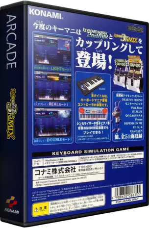 jeu Keyboardmania 3rd Mix (CHD) (ata:1:cdrom)