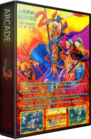 jeu Knights of Valour 2 - Sangoku Senki 2 (ver. 107, 102, 100HK)