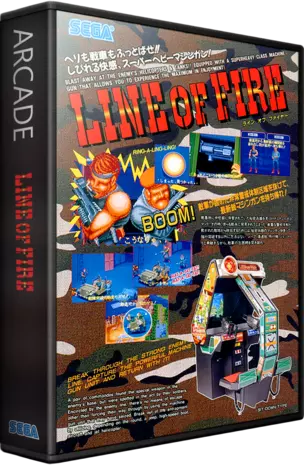 jeu Line of Fire - Bakudan Yarou (World, FD1094 317-0136)